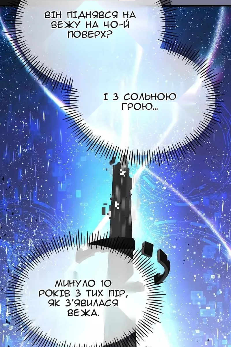 Сторінка 124