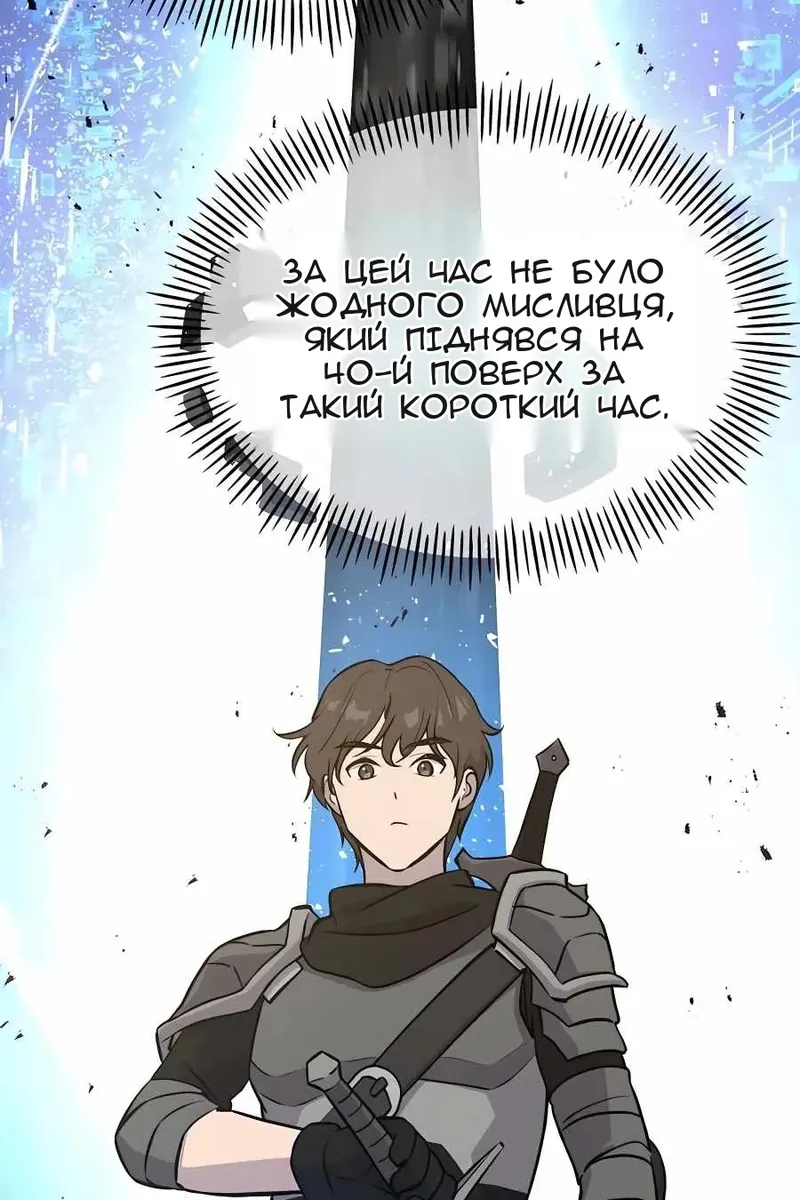 Сторінка 125