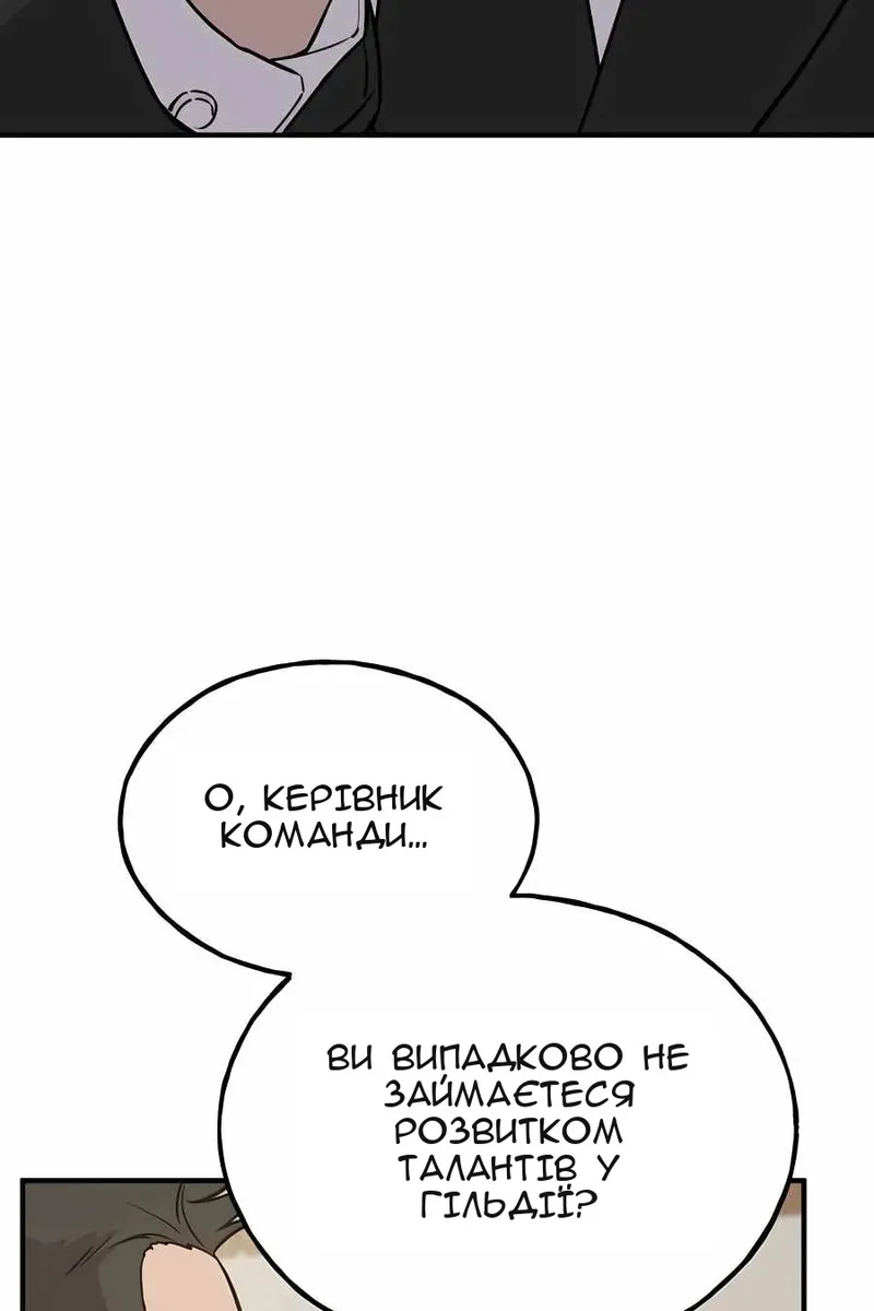 Сторінка 128