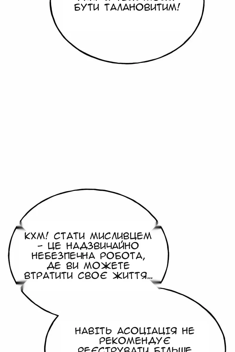 Сторінка 132