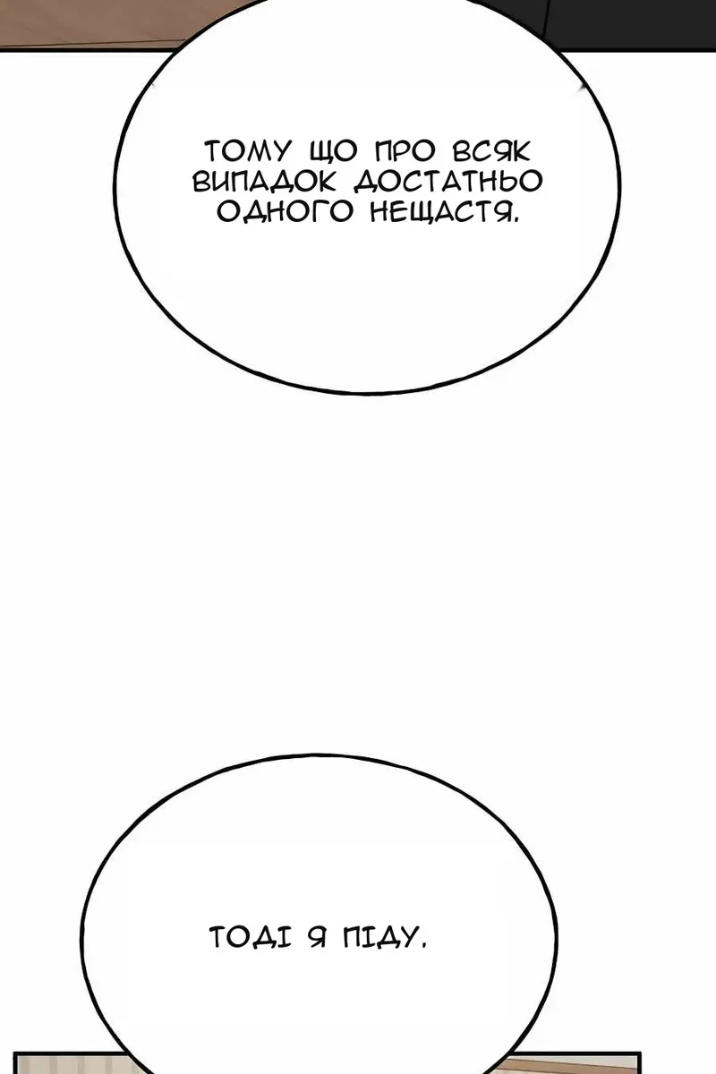 Сторінка 134