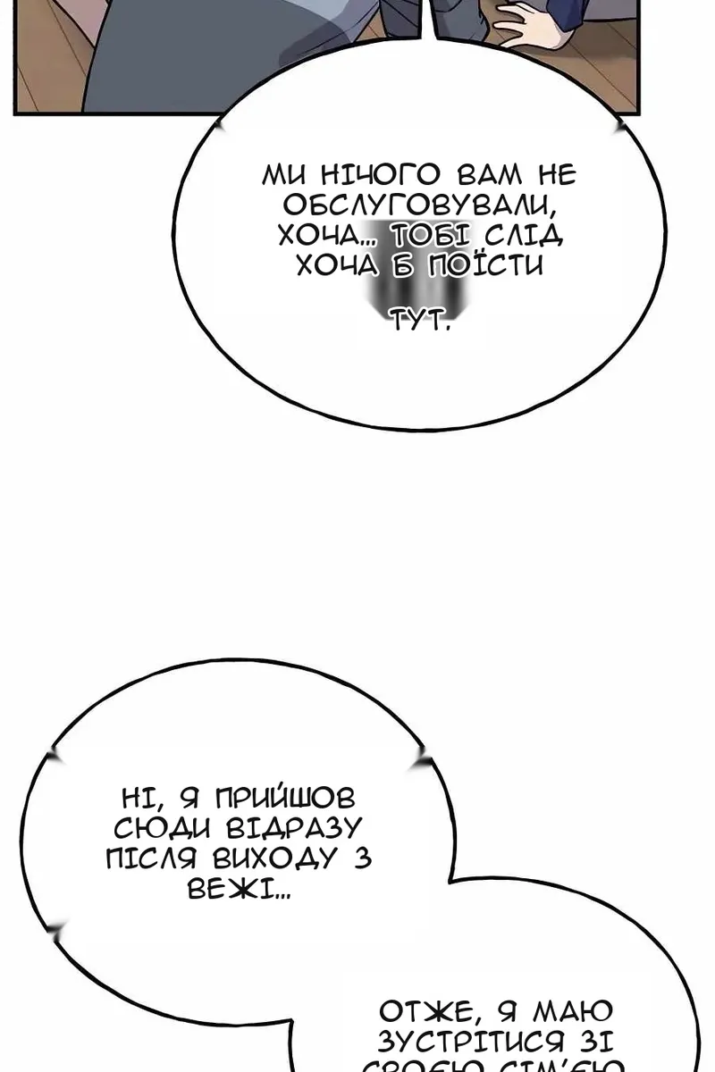 Сторінка 136
