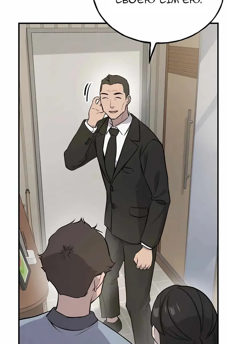 Сторінка 137