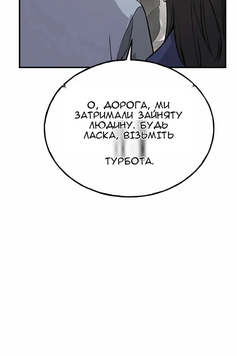 Сторінка 138