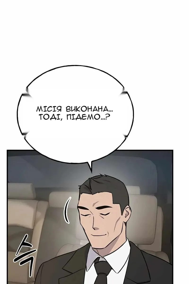 Сторінка 143