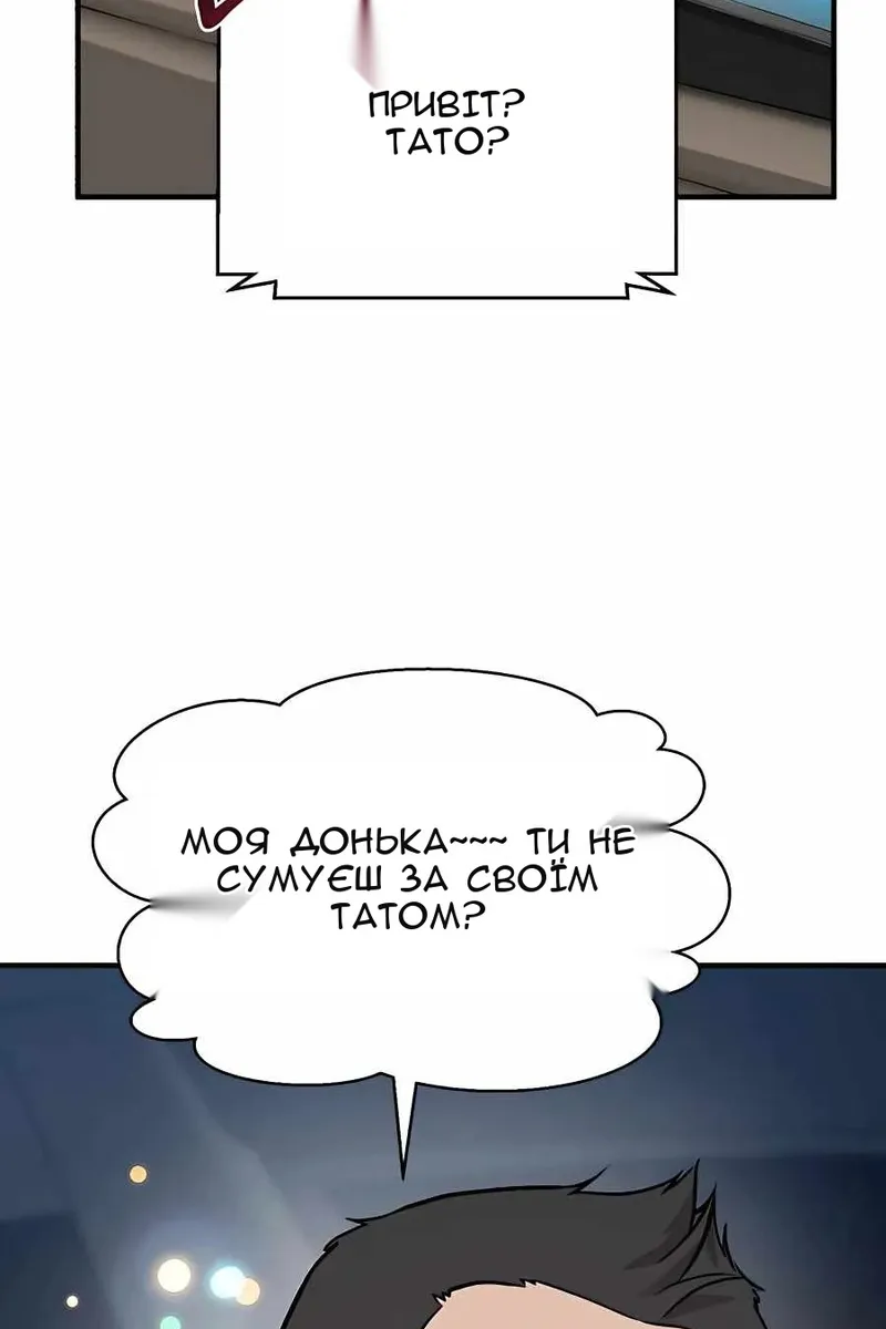 Сторінка 146