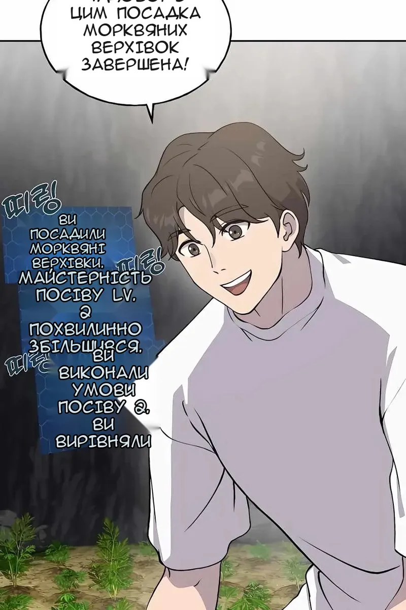 Сторінка 6