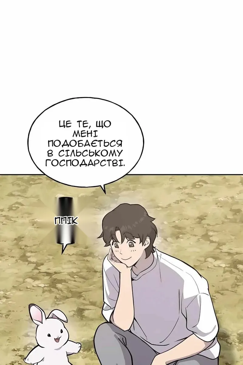 Сторінка 12