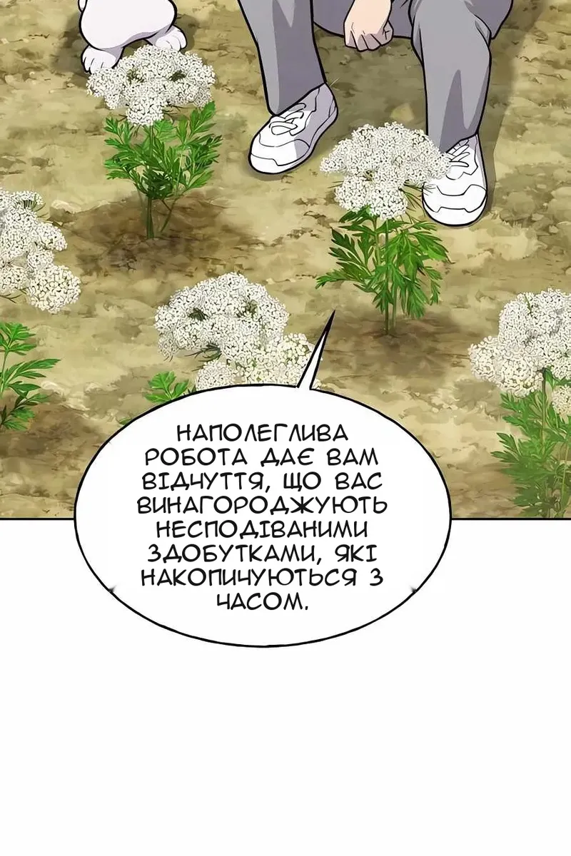 Сторінка 13