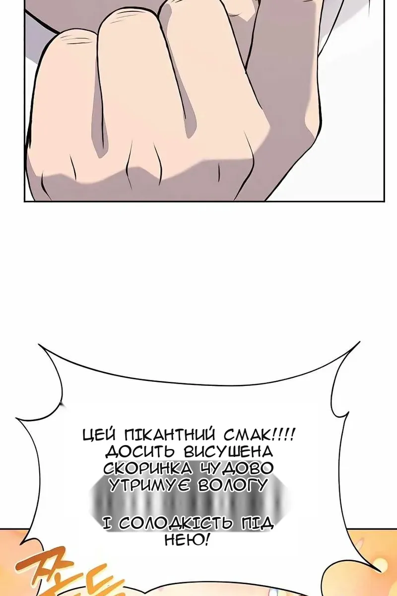 Сторінка 25