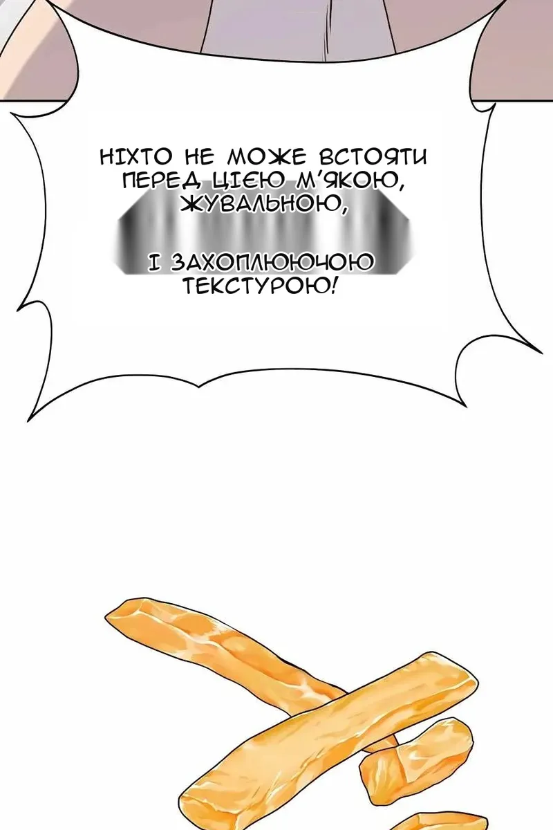 Сторінка 28