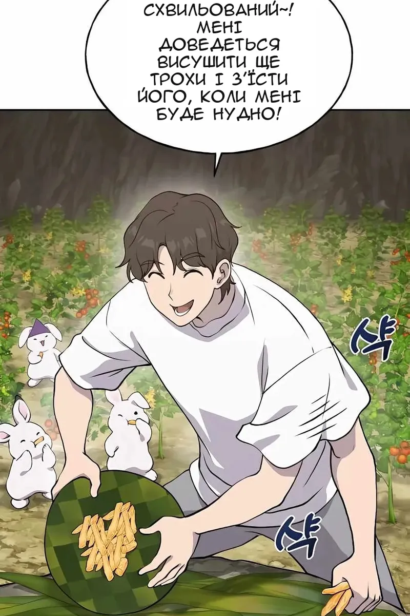 Сторінка 30
