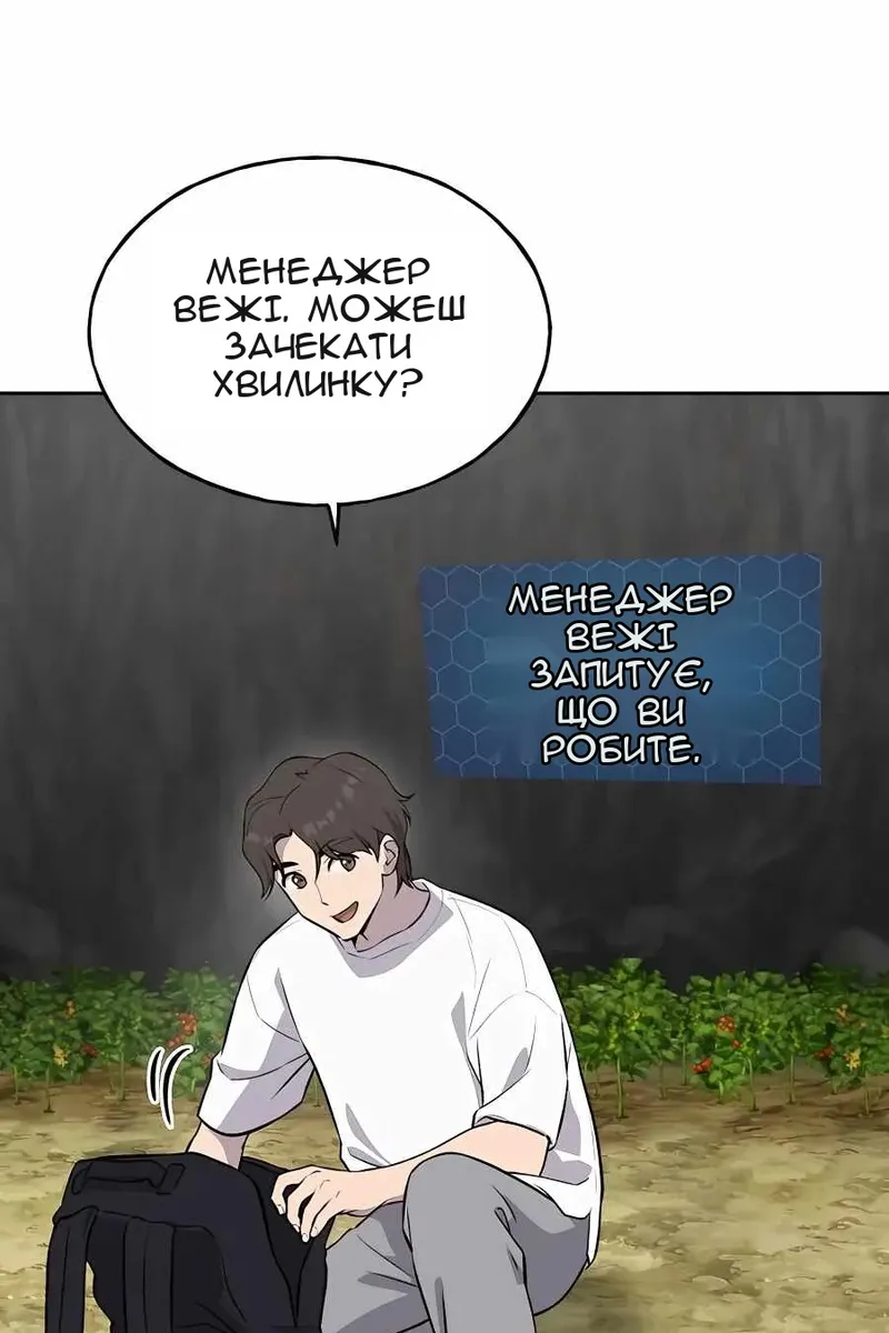 Сторінка 35