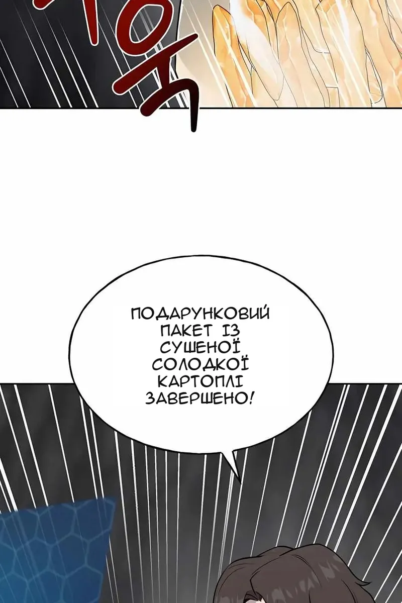 Сторінка 39