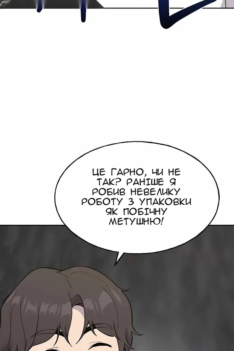Сторінка 41