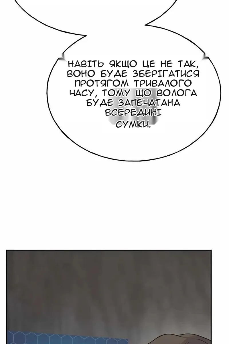 Сторінка 43