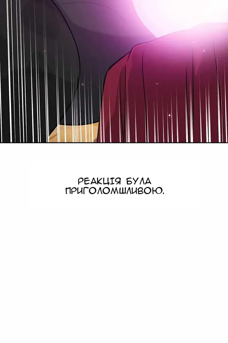 Сторінка 53
