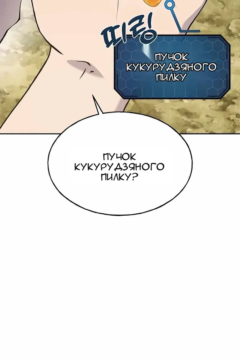 Сторінка 62