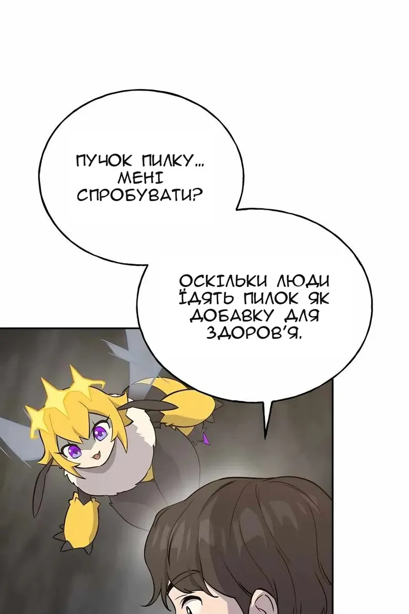 Сторінка 69