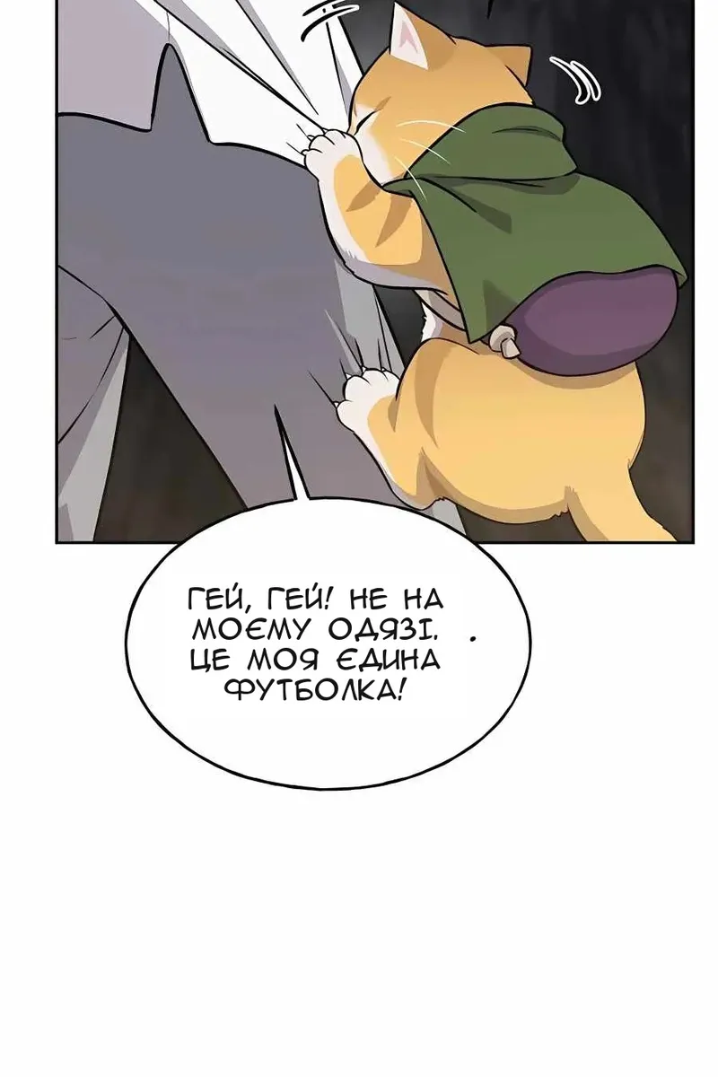 Сторінка 86