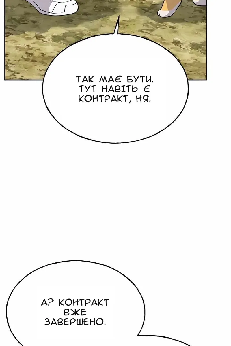 Сторінка 90