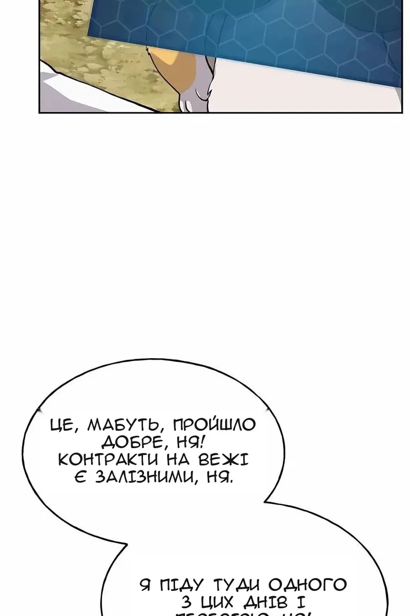 Сторінка 92