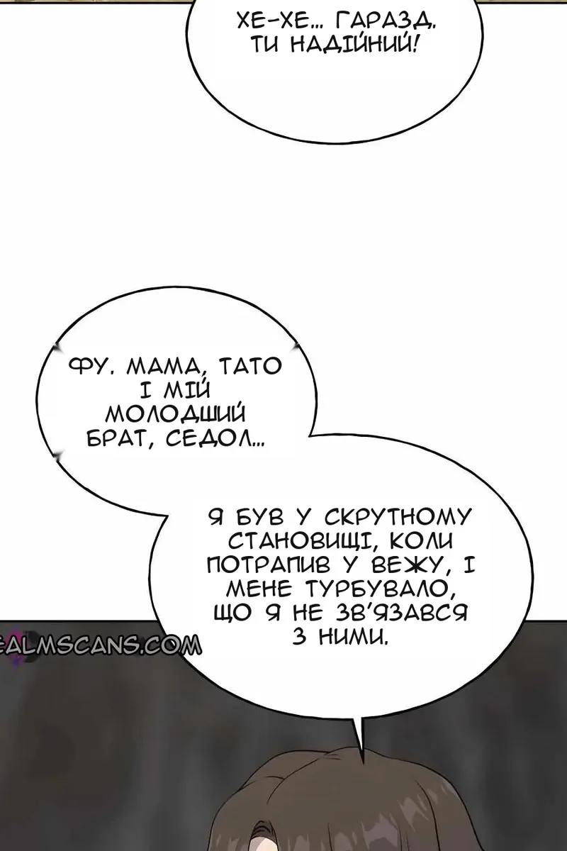 Сторінка 94