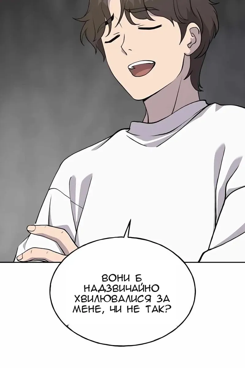 Сторінка 95