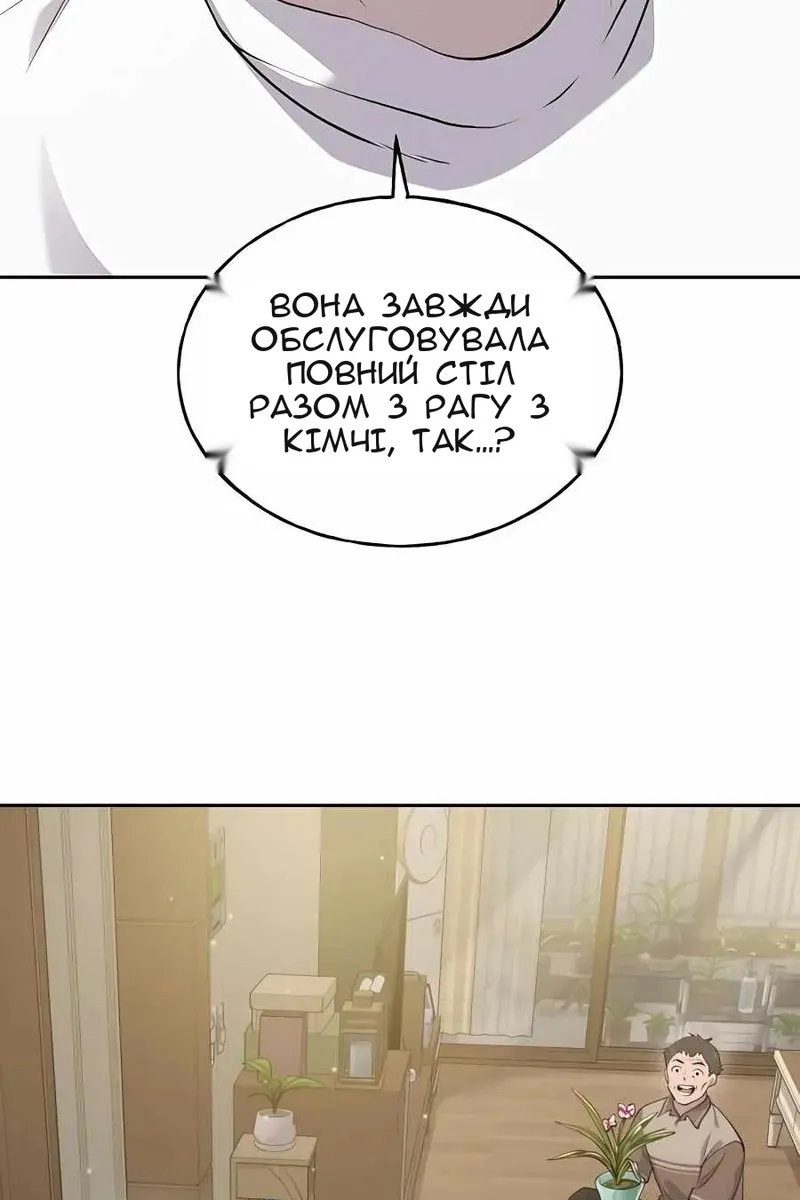 Сторінка 102