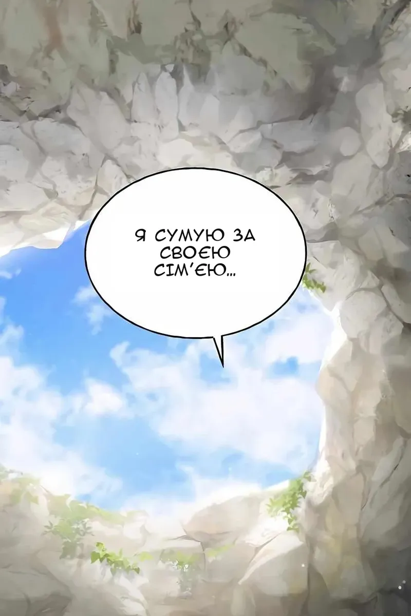 Сторінка 104