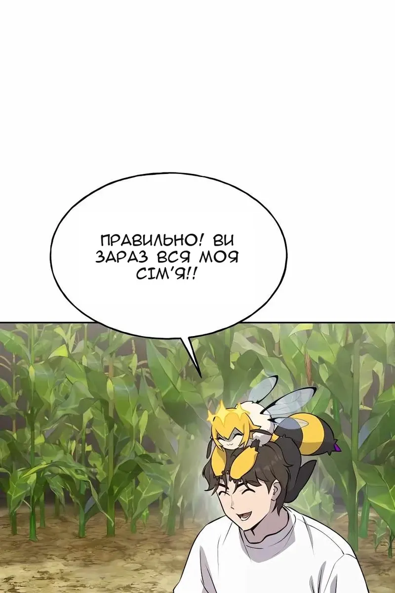 Сторінка 111
