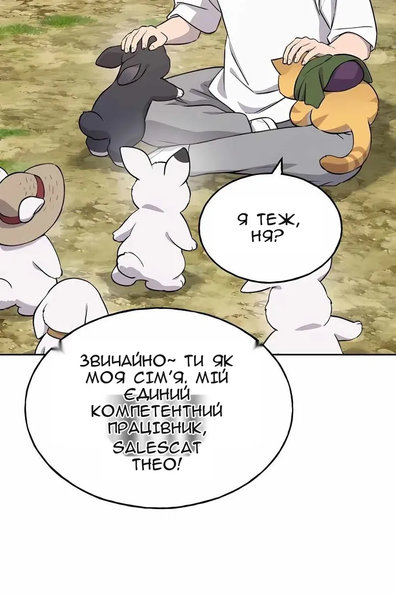 Сторінка 112