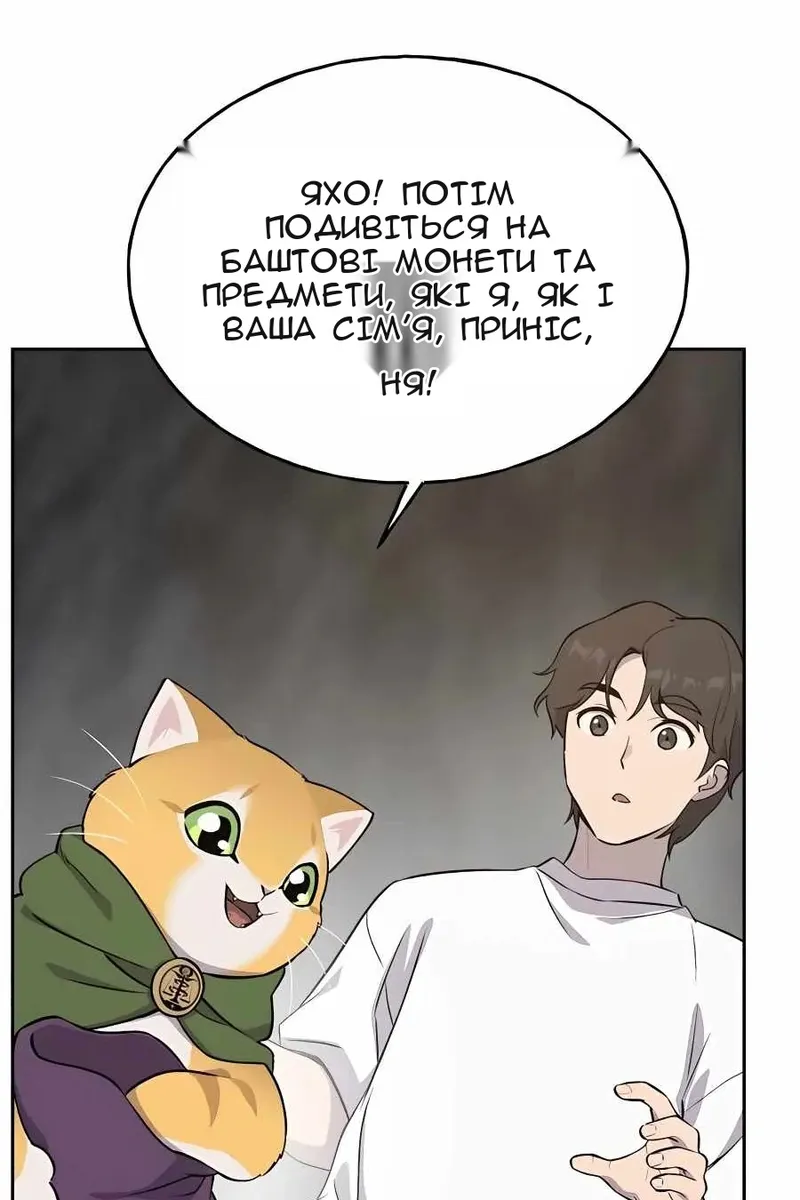 Сторінка 113