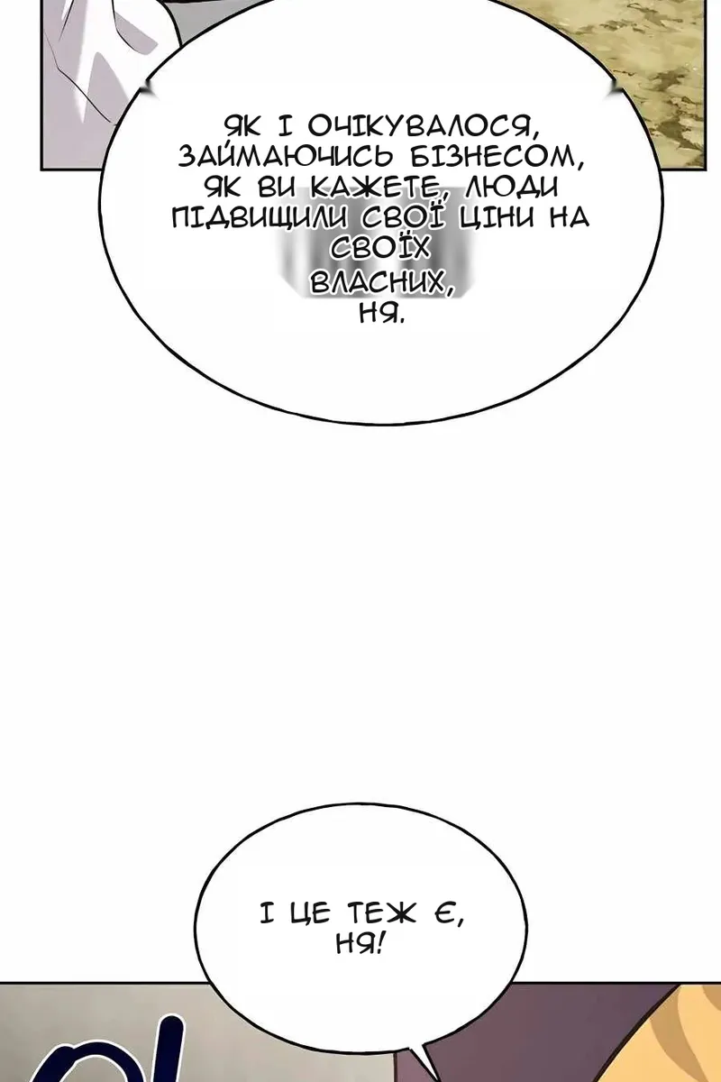 Сторінка 116