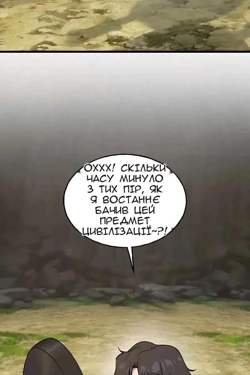 Сторінка 118