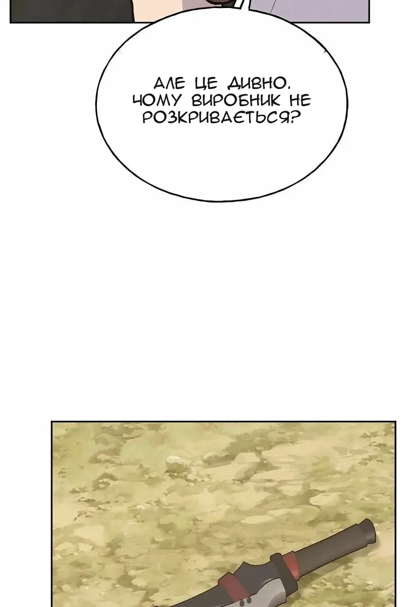 Сторінка 123