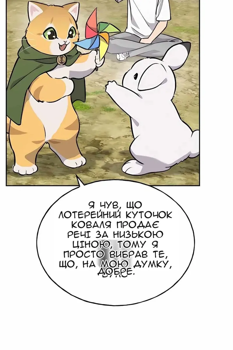 Сторінка 128