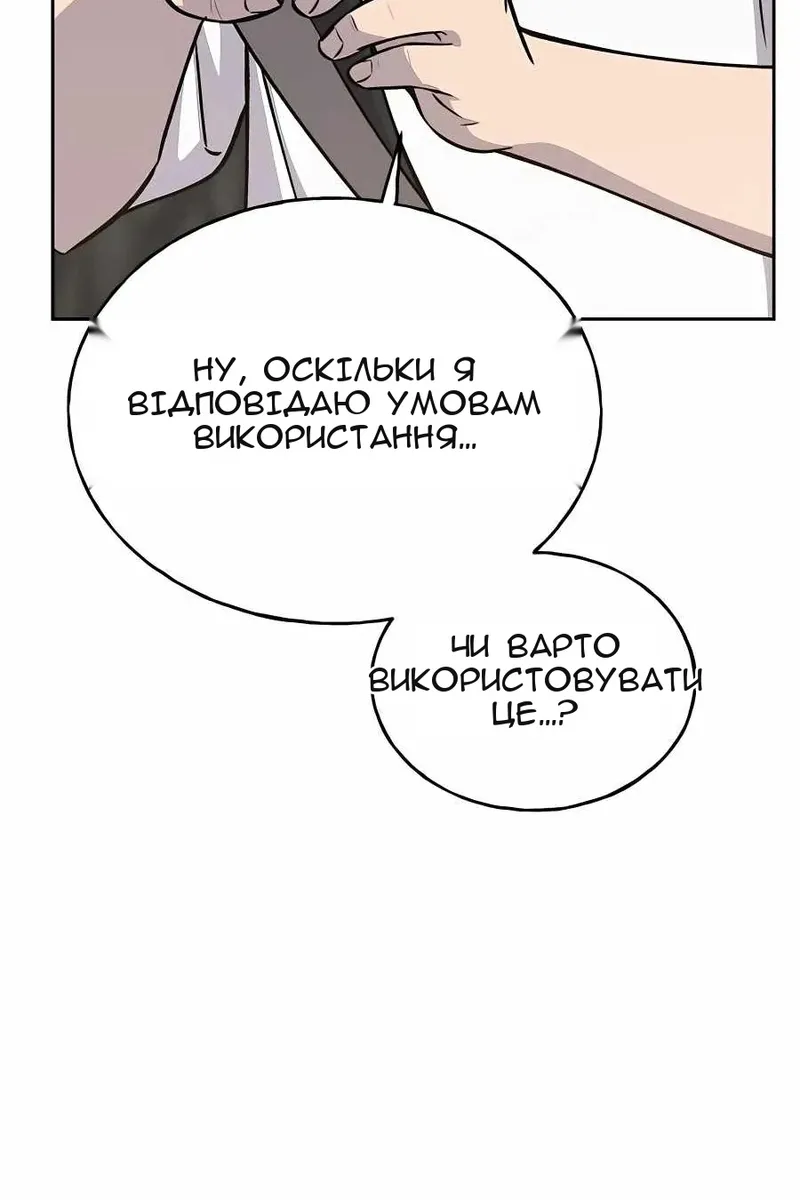 Сторінка 130