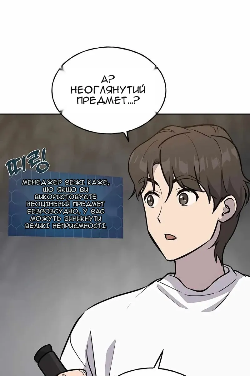 Сторінка 131