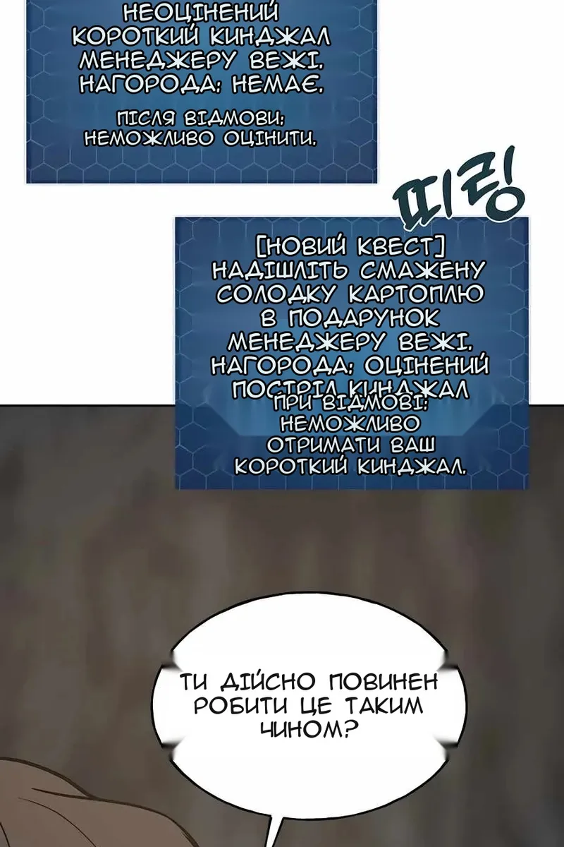 Сторінка 133
