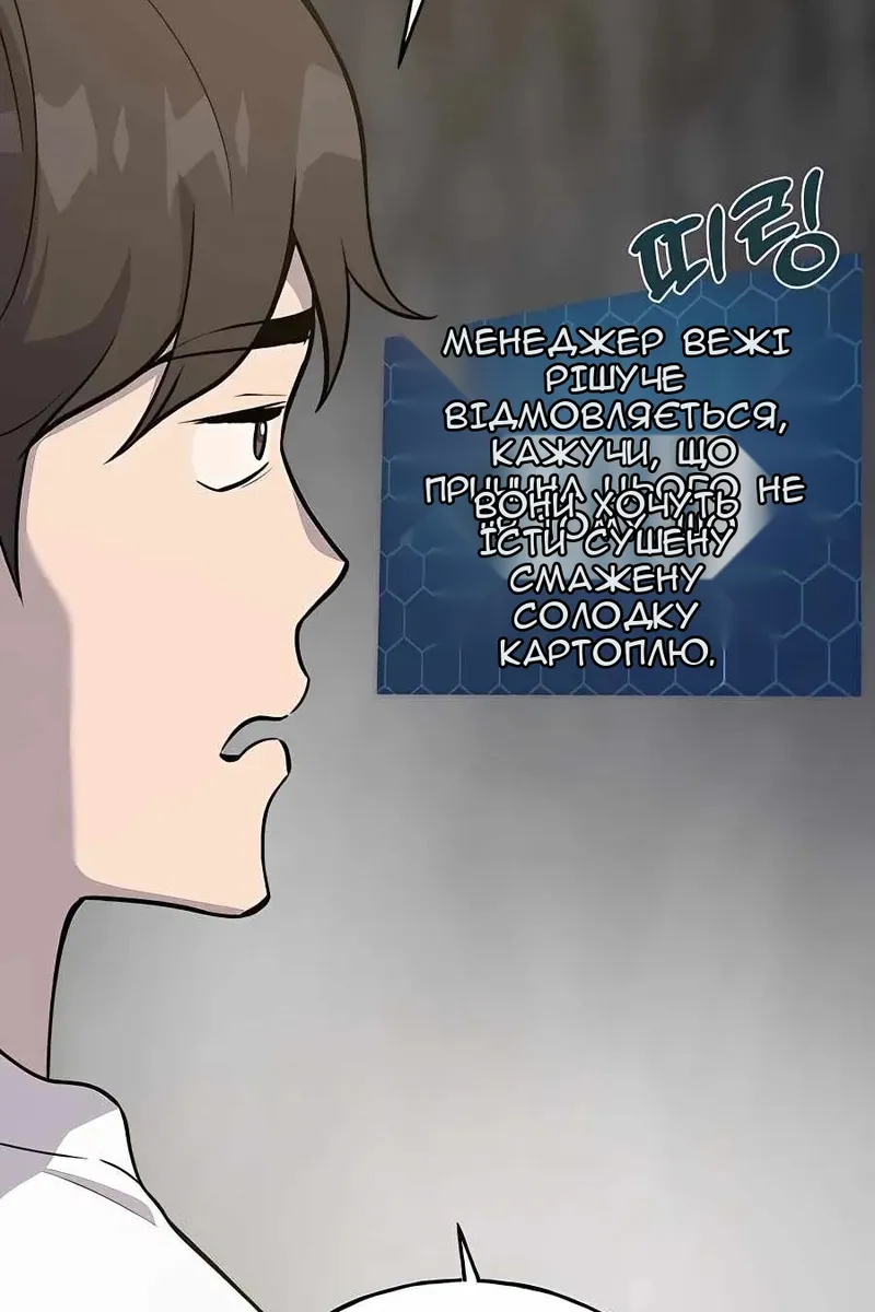 Сторінка 134