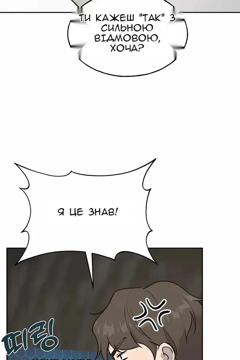 Сторінка 135