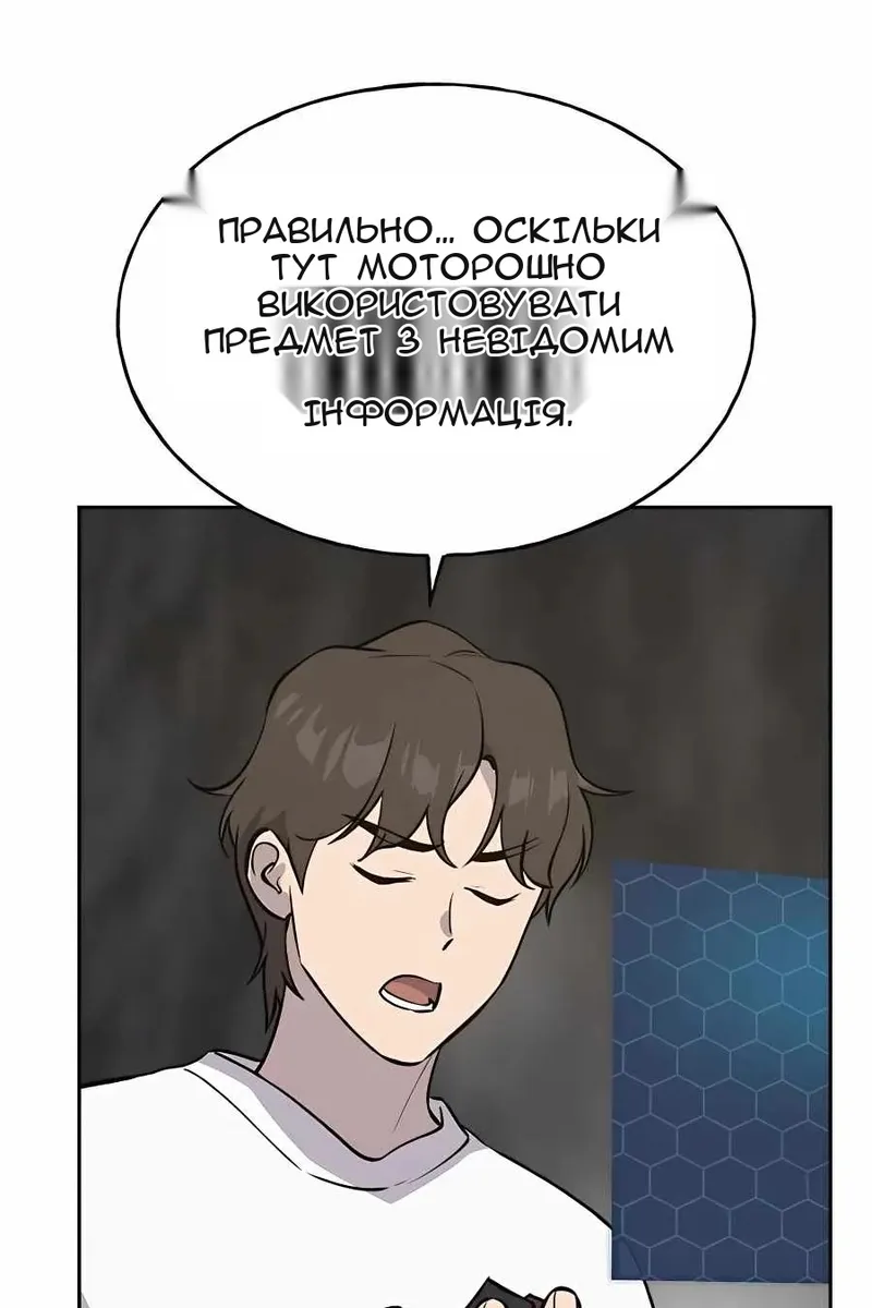 Сторінка 137