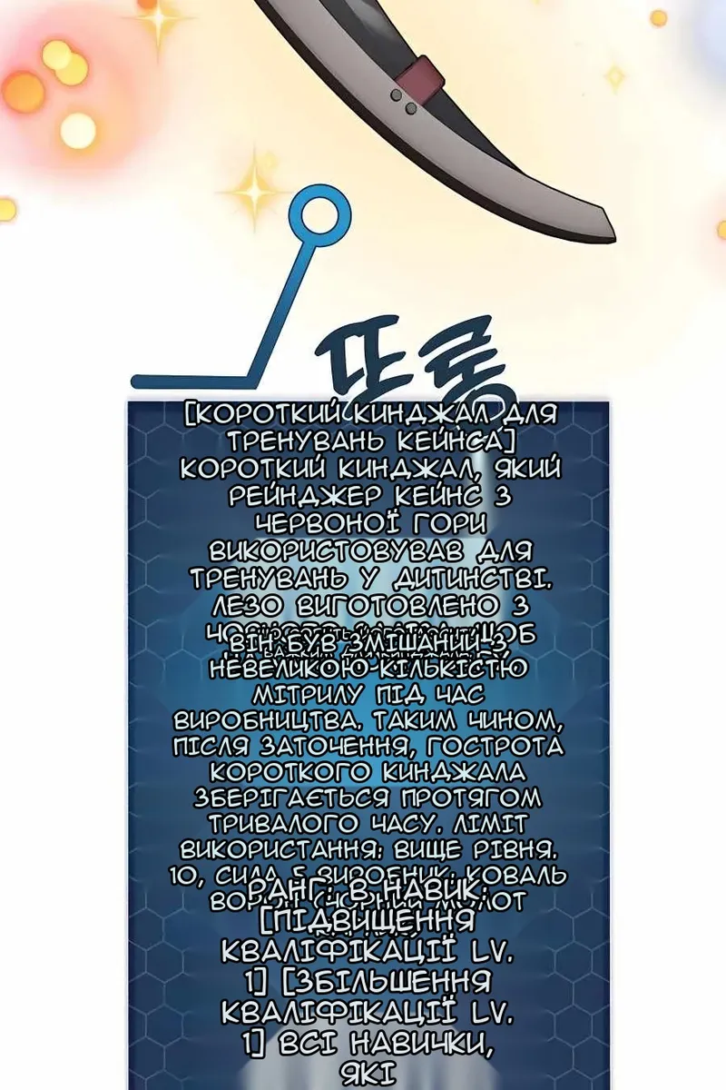 Сторінка 142