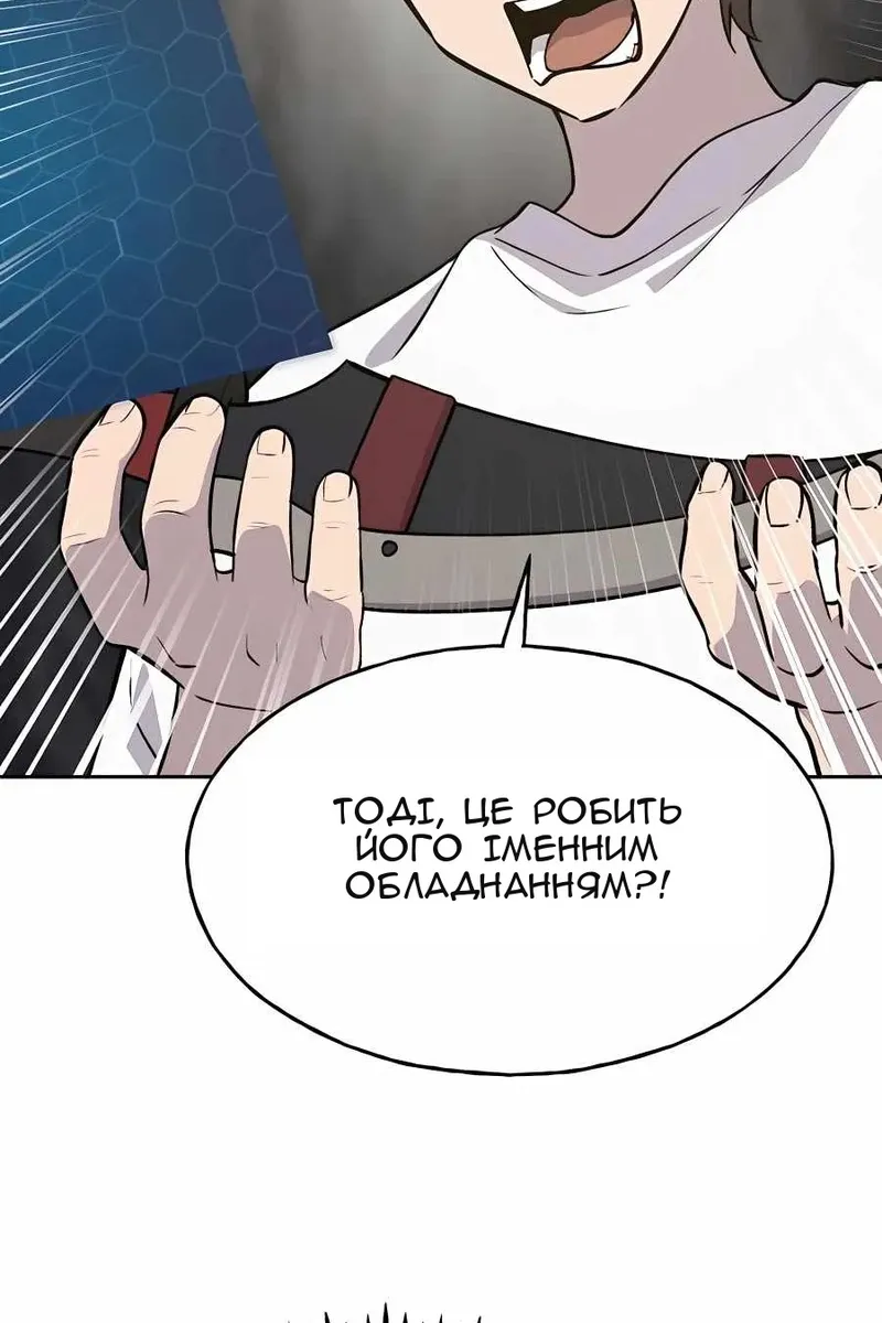 Сторінка 144