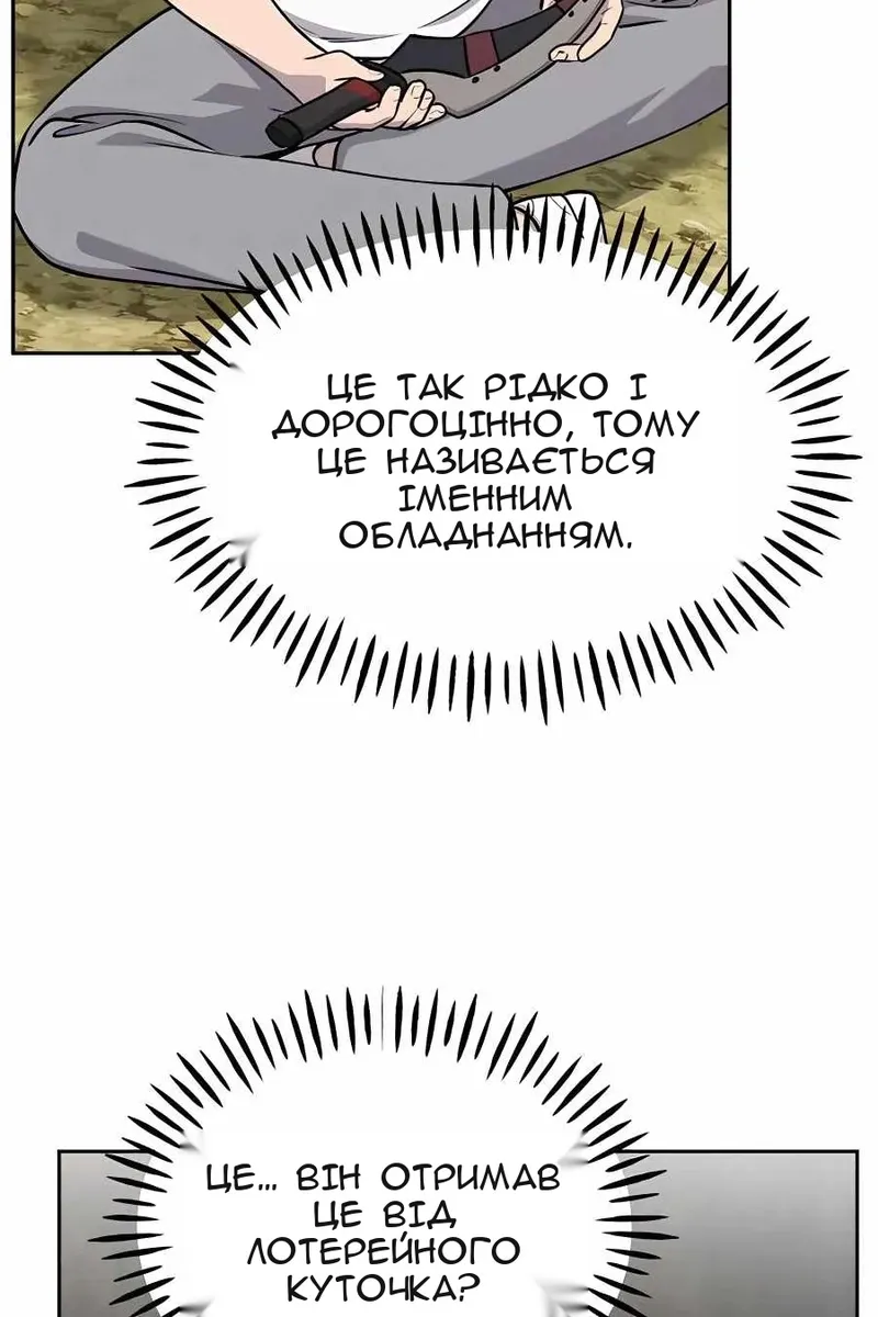 Сторінка 146