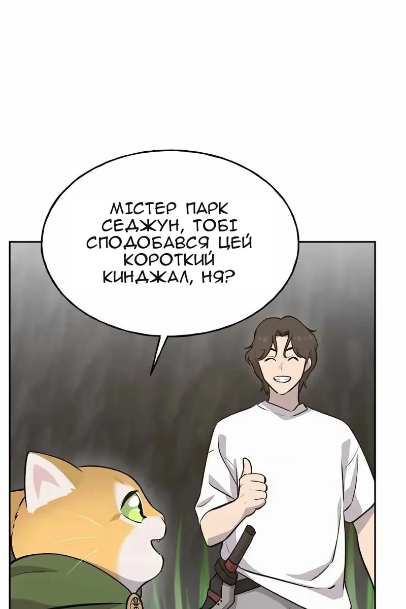 Сторінка 12