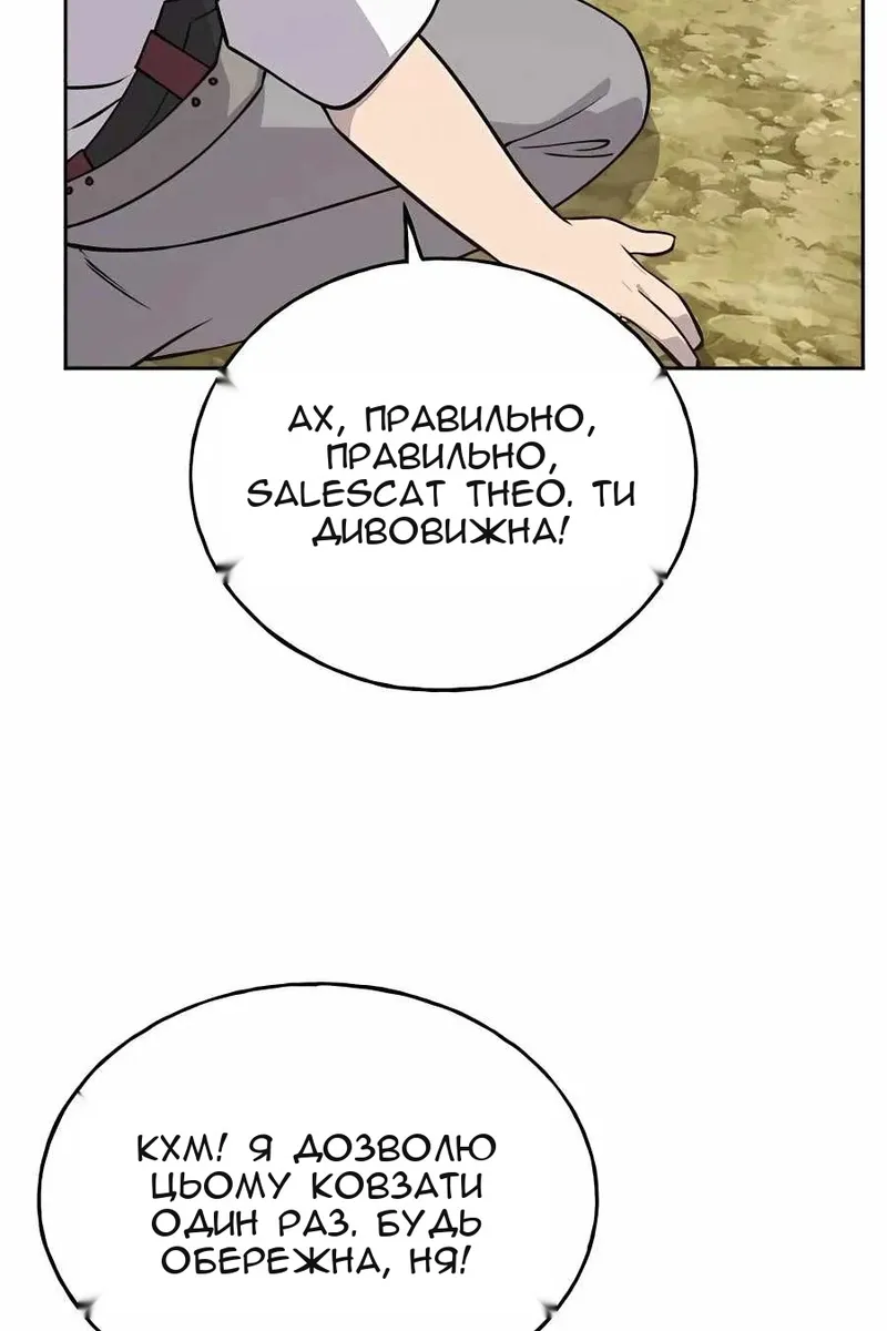 Сторінка 15