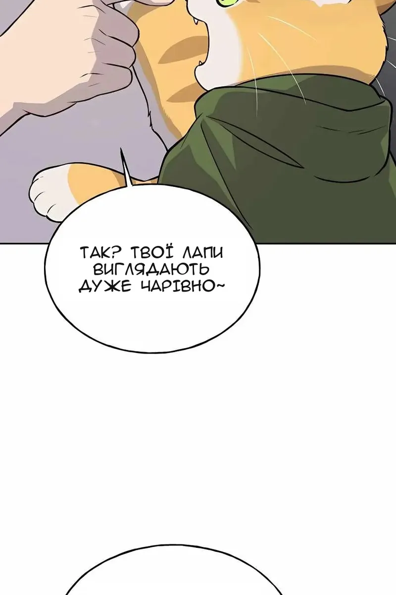 Сторінка 20
