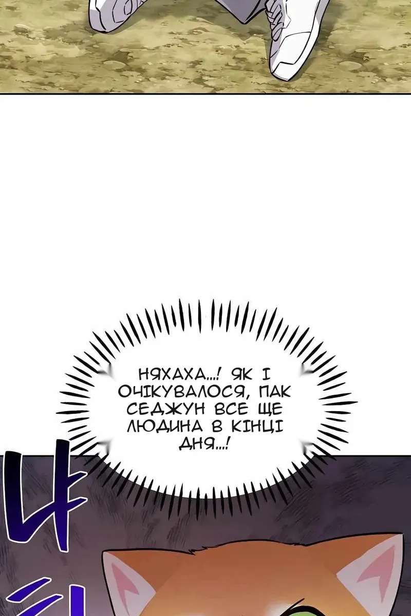 Сторінка 22